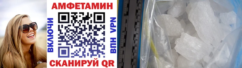 Amphetamine Premium  blacksprut маркетплейс  Стрежевой 