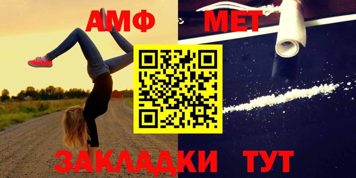 Амфетамин 98% Стрежевой
