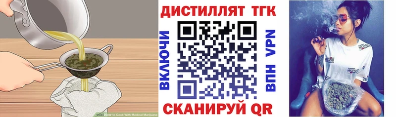 Еда ТГК конопля  купить наркотики сайты  Стрежевой 