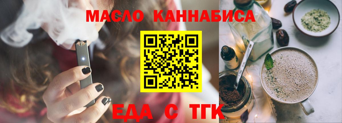 Марихуана Стрежевой