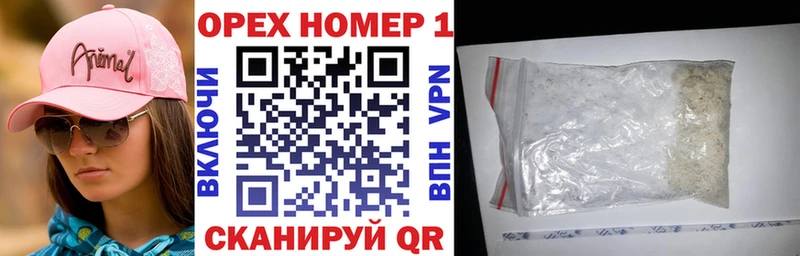 наркота  Стрежевой  КОКАИН VHQ 