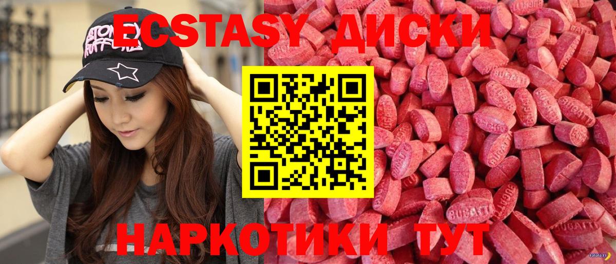 ЭКСТАЗИ louis Vuitton  Вход с VPN  ЭКСТАЗИ  ЭКСТАЗИ XTC  Стрежевой 