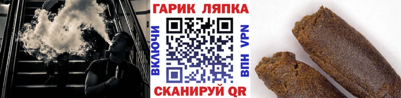 ГАШ hashish  Стрежевой 