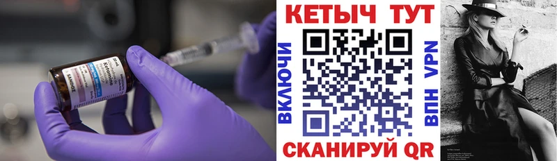 Кетамин ketamine  купить наркотик  Стрежевой 