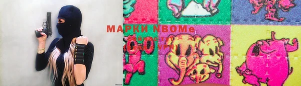гашиш Абинск