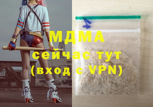 первитин Переславль-Залесский