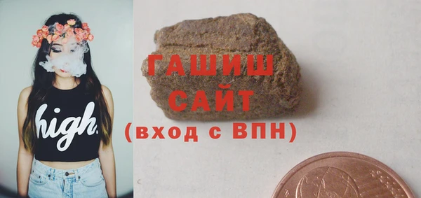 кокаин премиум Абаза
