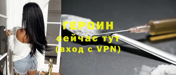 тгк Абдулино