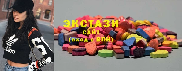 кокаин премиум Абаза