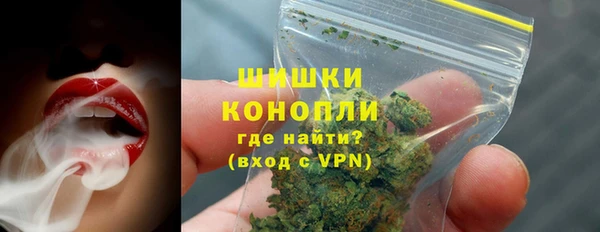 кокаин премиум Абаза