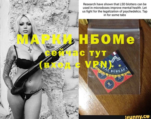 кокаин премиум Абаза