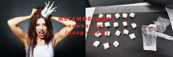 тгк Абдулино