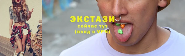 первитин Переславль-Залесский