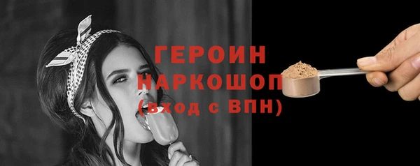 первитин Переславль-Залесский