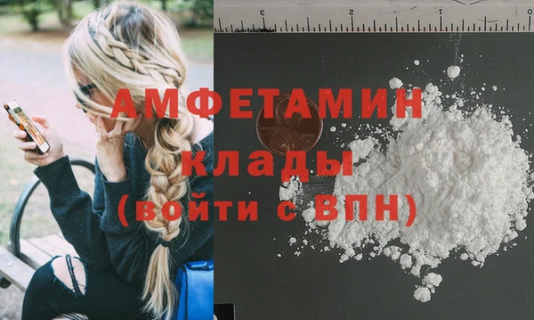 первитин Переславль-Залесский