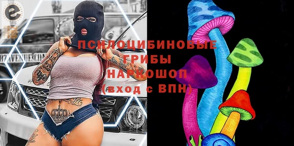 кокаин премиум Абаза