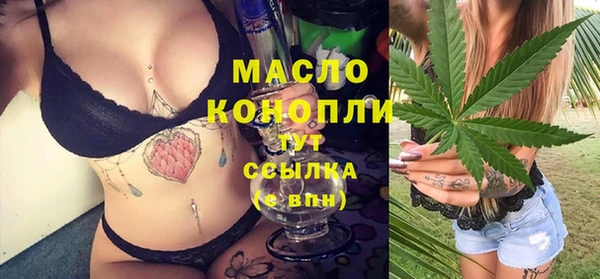 кокаин премиум Абаза