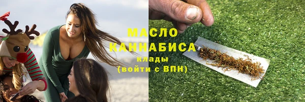 кокаин премиум Абаза