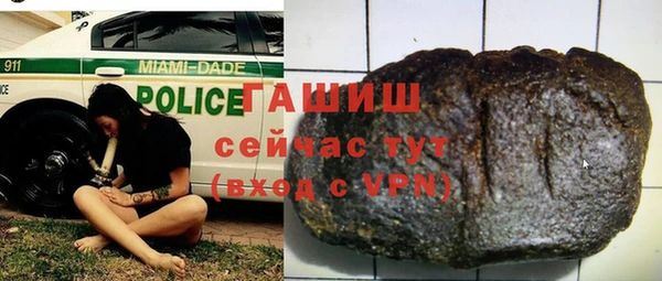 кокаин премиум Абаза