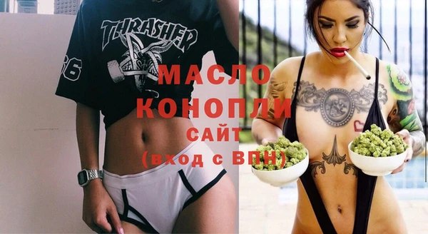 тгк Абдулино