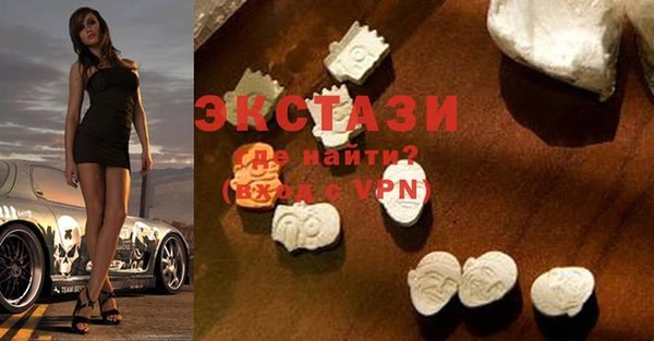 тгк Абдулино