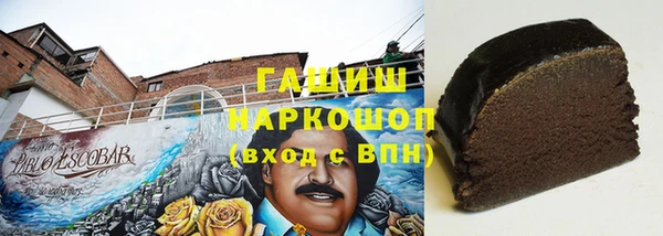гашиш Абинск