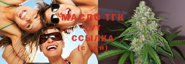 кокаин премиум Абаза