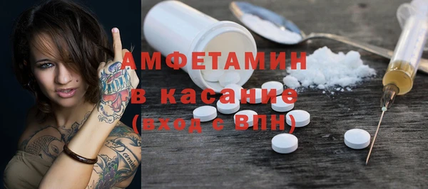 тгк Абдулино