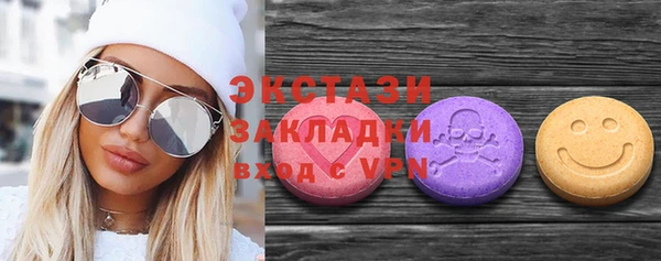 кокаин премиум Абаза