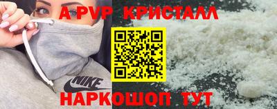 2c-b Сланцы