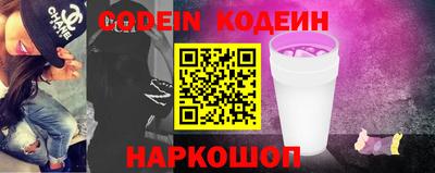 винт Славянск-на-Кубани