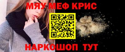 2c-b Сланцы
