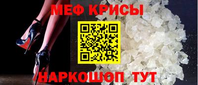 винт Славянск-на-Кубани