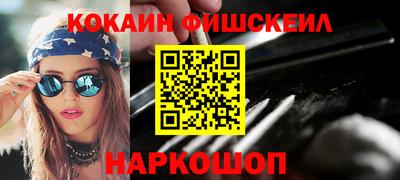 винт Славянск-на-Кубани