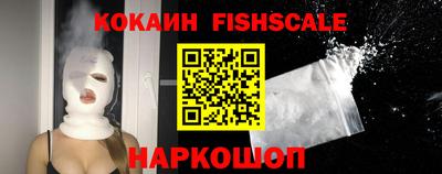 2c-b Сланцы