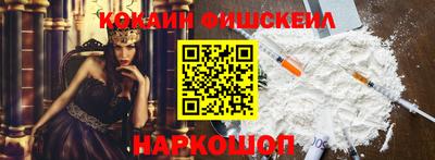 винт Славянск-на-Кубани