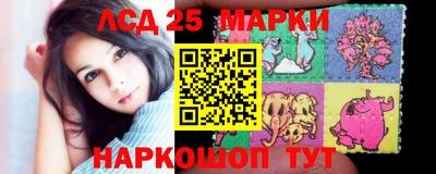 2c-b Сланцы