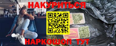 ешки Северобайкальск