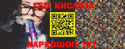 2c-b Сланцы