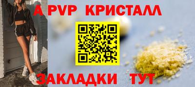 винт Славянск-на-Кубани