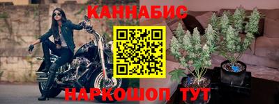 гашишное масло Севастополь