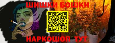 2c-b Сланцы