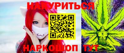 винт Славянск-на-Кубани