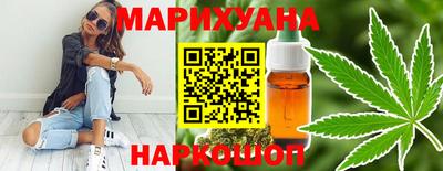 винт Славянск-на-Кубани