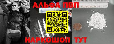 гашишное масло Севастополь