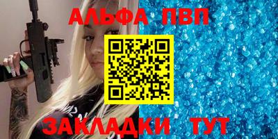 2c-b Сланцы