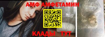 ешки Северобайкальск