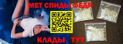 винт Славянск-на-Кубани