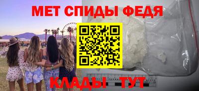 2c-b Сланцы