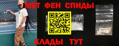 2c-b Сланцы